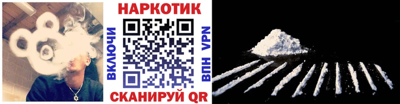 Купить наркотики Жигулёвск АМФЕТАМИН  mega ССЫЛКА  COCAIN  Канабис 