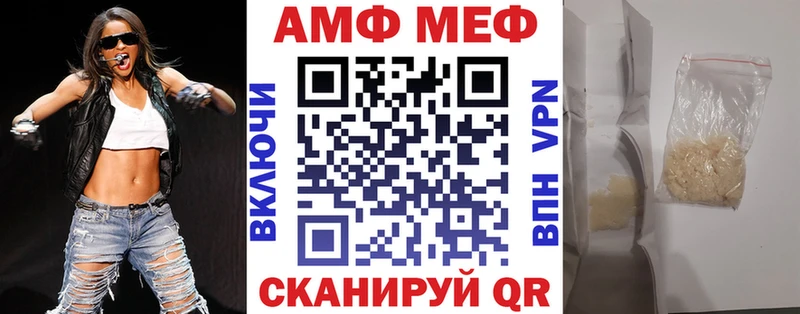 shop состав Жигулёвск Амфетамин Розовый