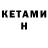 Первитин витя Kaol Kaol