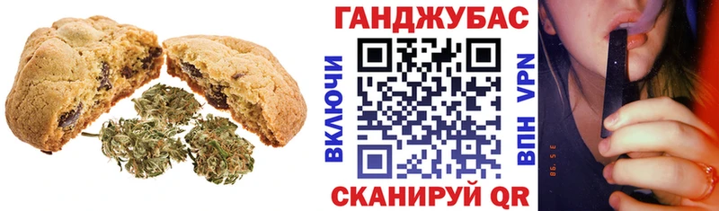 Canna-Cookies марихуана  это наркотические препараты  Жигулёвск 