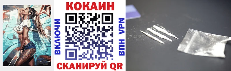 хочу наркоту  OMG ссылка  КОКАИН Колумбийский  Жигулёвск 