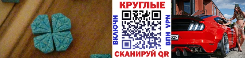 Экстази mix  Жигулёвск 