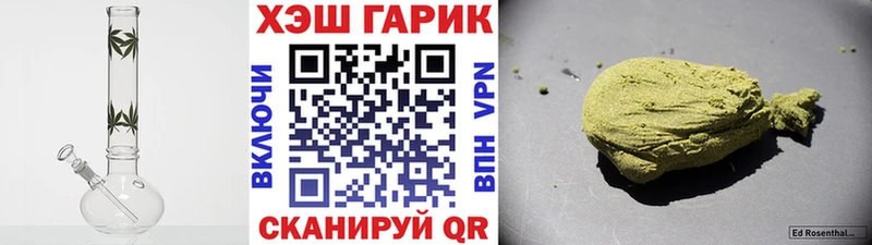 купить наркотик  Жигулёвск  ГАШИШ Cannabis 