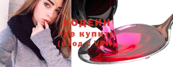 трава Алзамай