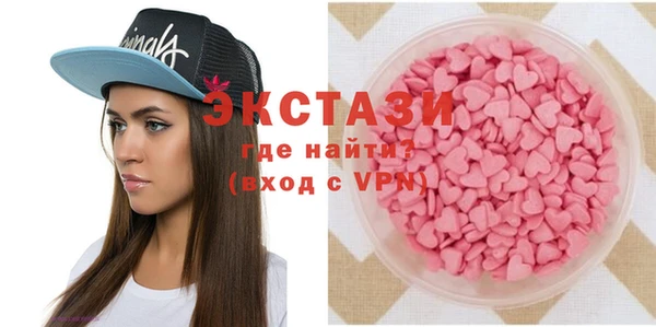 трава Алзамай