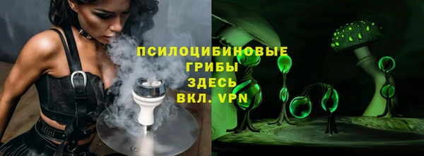 кристаллы Алексин
