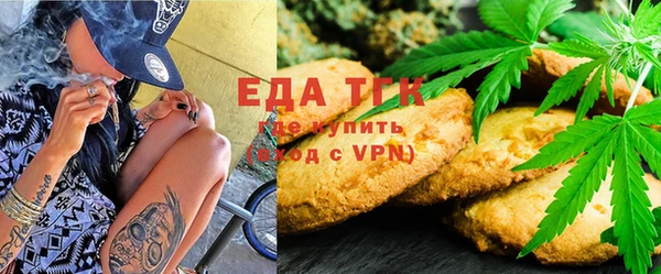 трава Алзамай