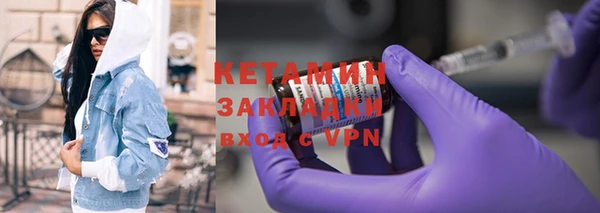кристаллы Алексин