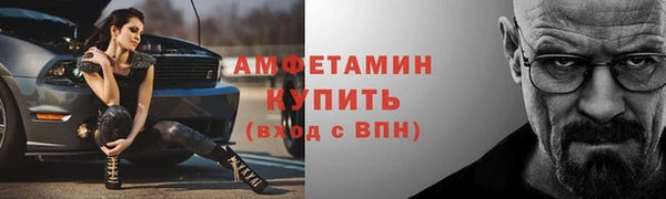 трава Алзамай