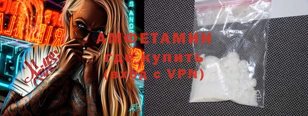 кристаллы Алексин