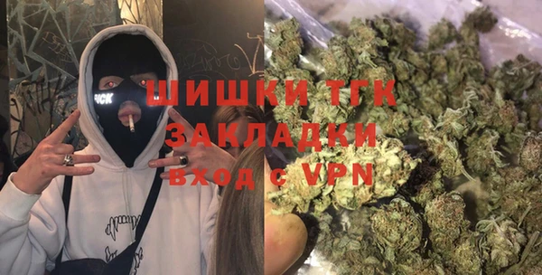 кристаллы Алексин