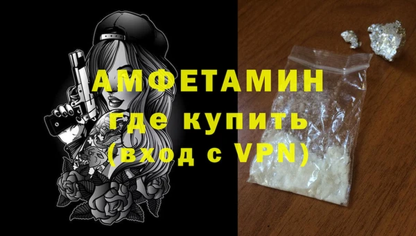трава Алзамай