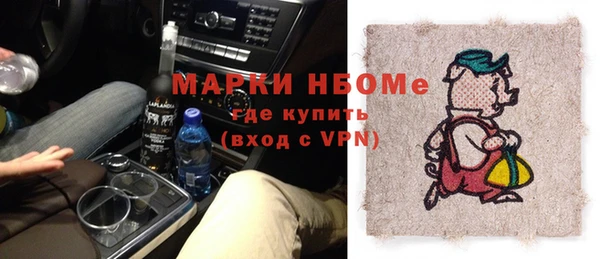 кристаллы Алексин