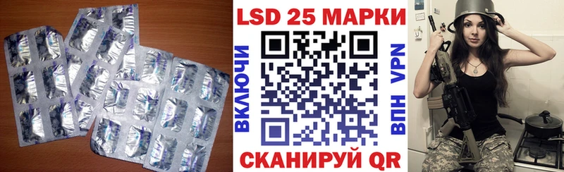 маркетплейс наркотические препараты  Жигулёвск  Лсд 25 экстази кислота 