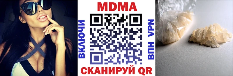 МДМА VHQ  Жигулёвск 