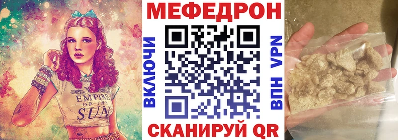 магазин продажи   Жигулёвск  Мефедрон mephedrone 