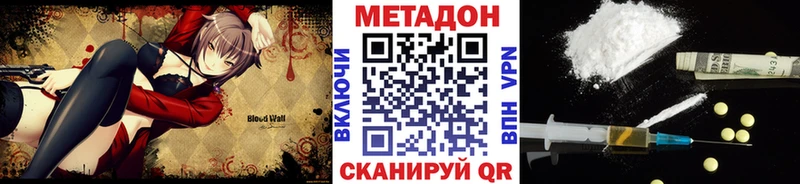 это Telegram  Жигулёвск  Метадон VHQ 