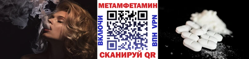даркнет Telegram  Жигулёвск  Метамфетамин витя 