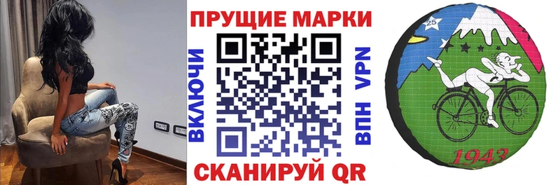 Марки NBOMe 1,8мг  Жигулёвск 