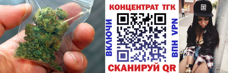 маркетплейс клад  наркотики  Жигулёвск  ТГК концентрат 