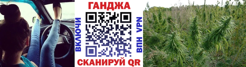 Конопля семена  Жигулёвск 